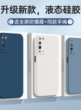 适用华为荣耀x10手机壳TEL一AN00a套an10华honorx10x全包防摔telan液态硅胶x1o新款honor荣誉叉十外壳h0n0rx