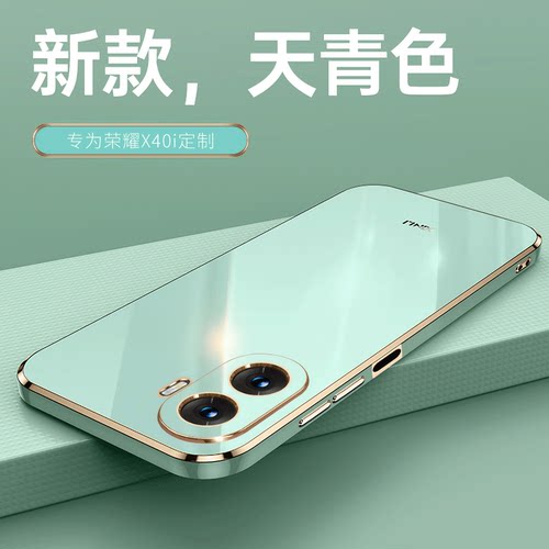 适用荣耀Paly7TPro硅胶潮送膜