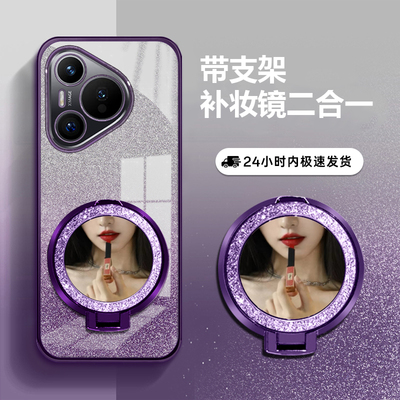 适用华为pura80pro+软壳送水凝膜