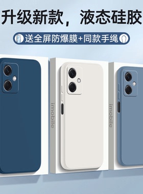 适用OPPOA3i手机壳OPPO新款A3i防摔全包5G保护PKL110液态硅胶OPA套OPPA男opp0pp0ppoA女opρo带挂绳OPPOA外壳