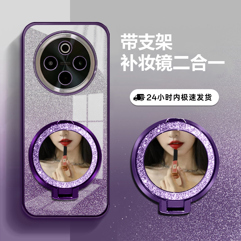 适用小米pococ75防摔全包手机壳