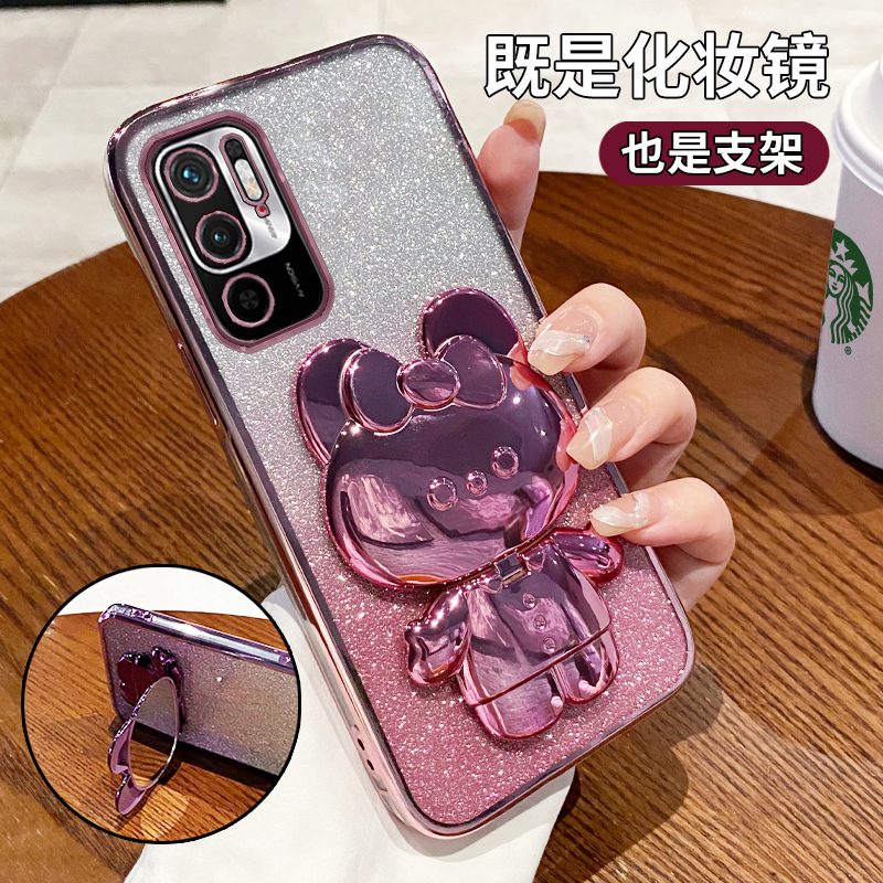 适用红米Note105G软手机壳支架