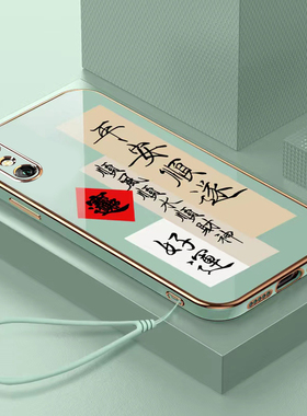 适用华为畅享10e手机壳med防摔al00全包MEDAL新款硅胶aloo保护medaloo套al20女带挂绳medtloo男钢化膜软外壳