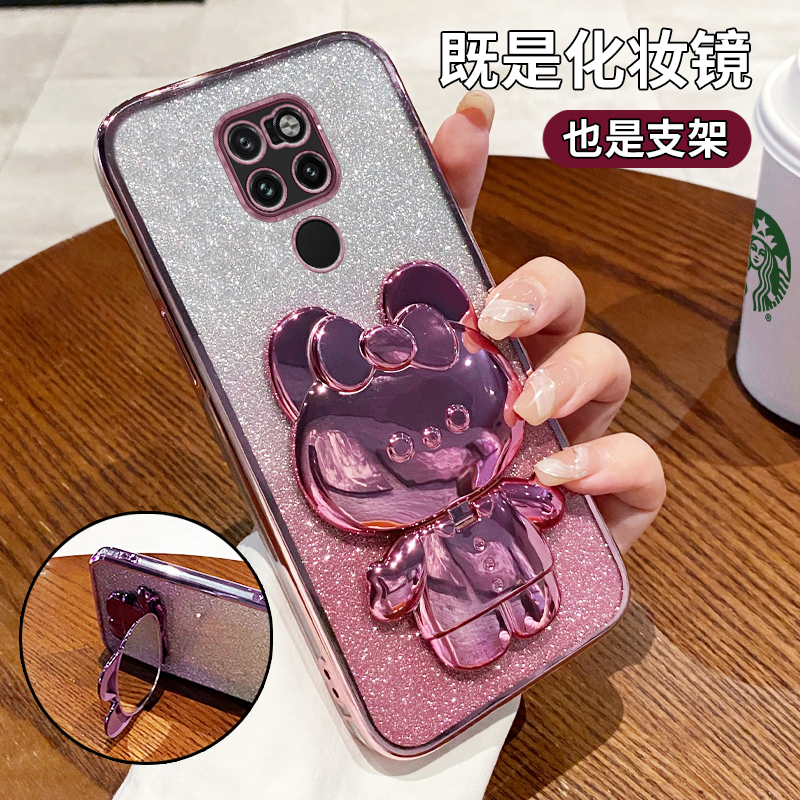 适用华为mate20防摔软手机壳支架