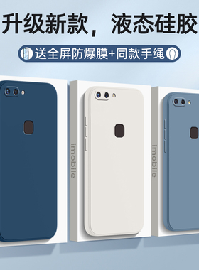 适用vivoX20Plus手机壳X20PlusUD套vivo新款pius硅胶puls叉vovox步步高vivix全包UD20P防摔vovix男款piusa女