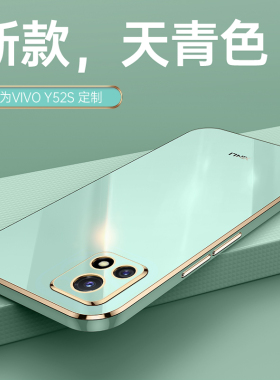 适用iQOOu3x手机壳vivoiQOOu3x新款iqoo防摔全包u3x硅胶iq00保护v2106a套vivou女带支架iqu爱酷男iqooux外壳