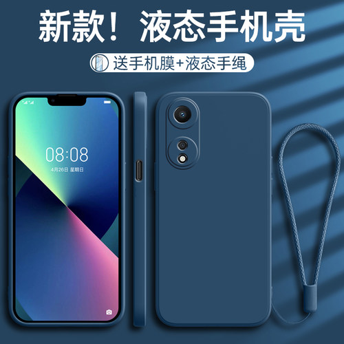 适用OPPOA98防摔全包送钢化膜