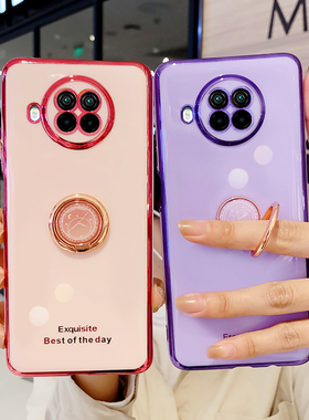 适用红米note9pro手机壳小米redminote9保护5g套redmi钢化膜4G全包防摔noto女新款p带支架red米por男硅胶外壳