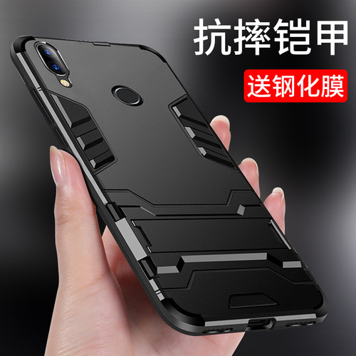 适用红米note7手机壳送钢化膜