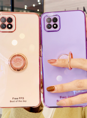 适用OPPOa53手机壳oppo新款A53的5G保护PECM30套opa全包防摔oppa带支架opopa女男oopoa款opooa硅胶535g外后壳