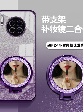 适用华为MaTe30EPro手机壳的LIO一AN00M套mete女带支架mata曲5G面m屏Proe全包防摔mt新款透明硅胶meta男ep款