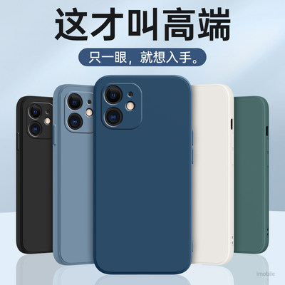 适用苹果11防摔软手机壳送钢化膜