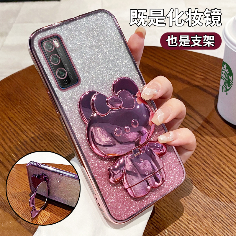 适用华为畅享Z防摔全包边送支架