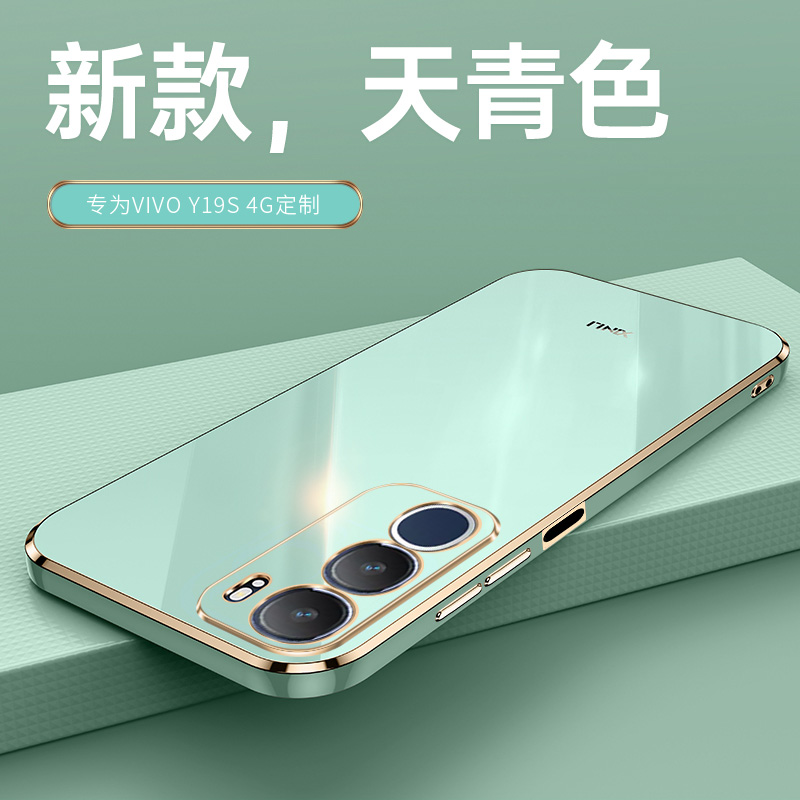 适用vivoY19S4G防摔全包手机壳