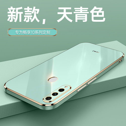 适用华为Y9Prime2019全软送膜