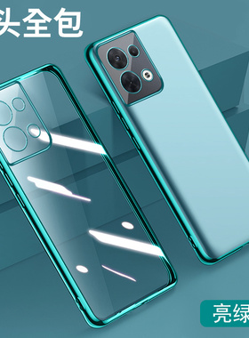 适用OPPOreno8Pro十手机壳OPPO新款reno8por+透明opreno防摔全包opporone硅胶opporneo保护套rone男5g女p外壳