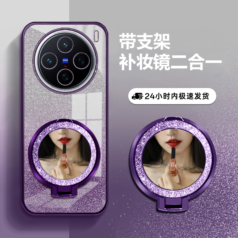 适用VIVOx200s硅胶软壳送钢化膜