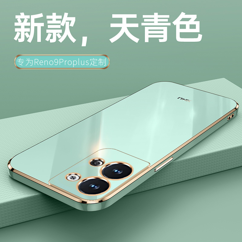 适用oppoReno9防摔手机壳送软膜
