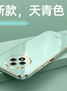 适用华为雷鸟FF1手机壳F810液态硅胶5G保护套镜头全包防摔FFL支架F11软壳外壳F1810智选ffalcon女男TCL简约F1