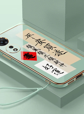 适用OPPOA58X手机壳OPPO新款A58X防摔全包opa硅胶opopa保护opp0pp0ppoa套oppa女xOPPO男oopoa钢化膜挂绳外壳