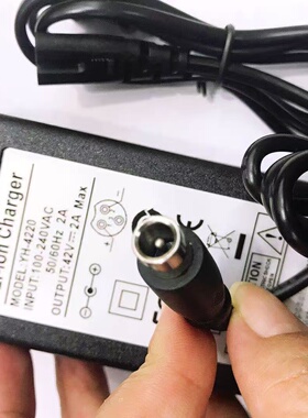 青米小米米家m365电动滑板车42V1.7A电源适配器充电器HT-A09-71W