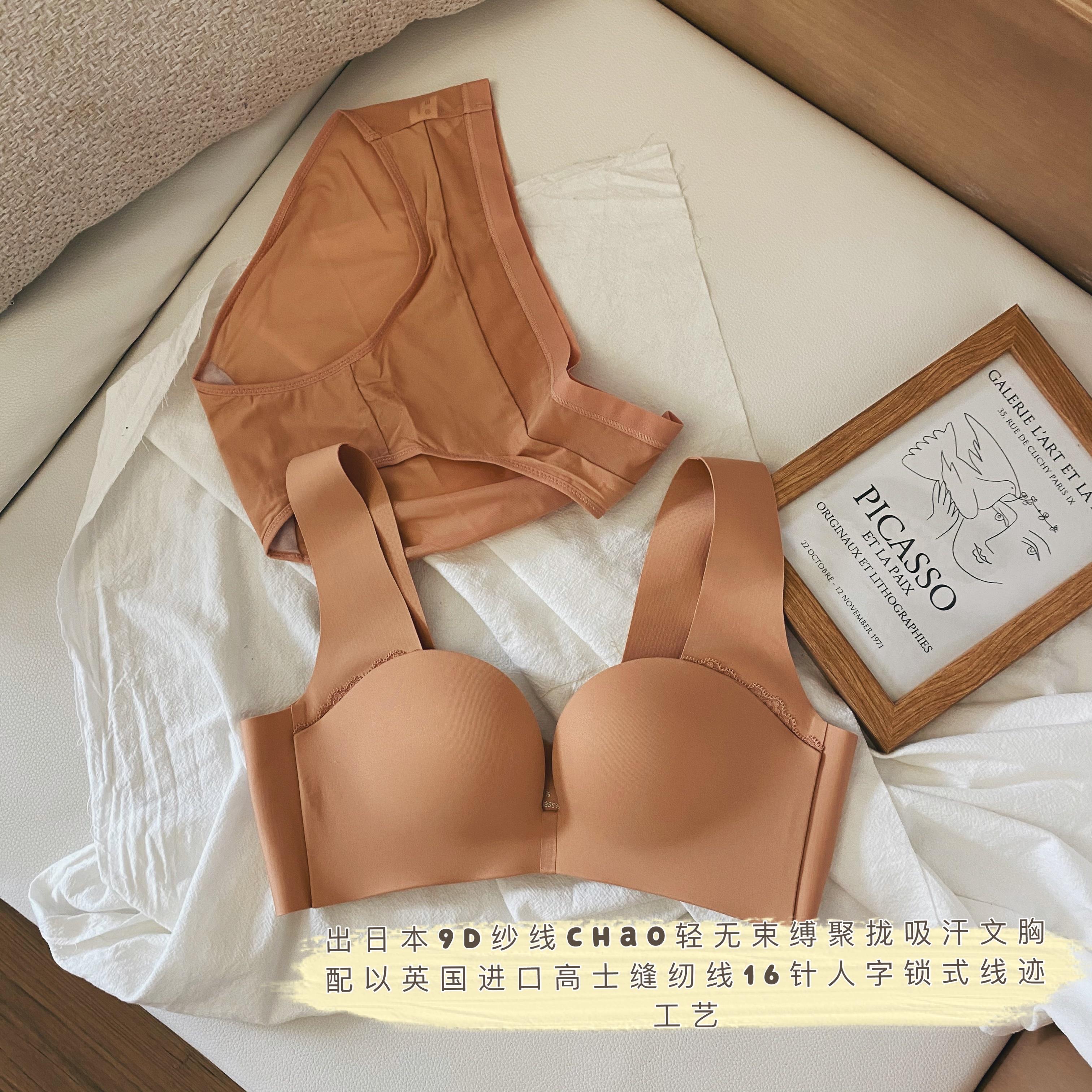 型杯裸感舒适肩带内衣婴儿bra