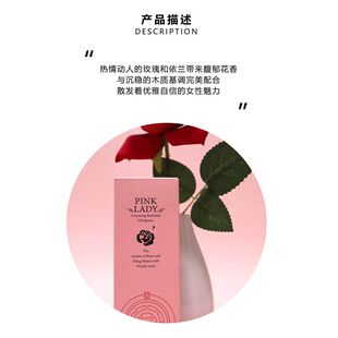 芳香世家澳门理工大学联名款精油喷雾小众女生节日生日礼盒香水