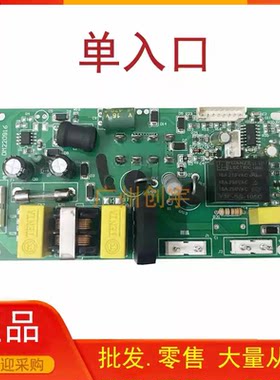 科密9815/538/C-8250D/C-720D/CM-615D/9912/L92/656碎纸机电源板