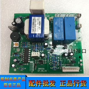 三木SD-9520碎纸机主板、SD9511 SD9332 SD9600 SD9610 9352配件