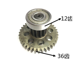 968 科密碎纸机齿轮配件 978 958碎纸机齿轮 科密C988