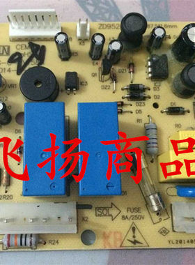 三木碎纸机SD9520 9511 9711 9360电源板 主板三木碎纸机主板配件