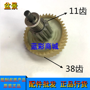 4P23A 319 4P23B 4P19 719N齿轮主板配件 3P27A 盆景碎纸机4P23