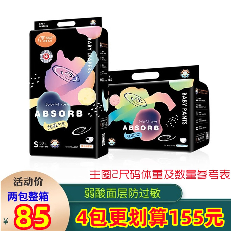 黑宛初拉拉裤纸尿裤一体裤男女宝宝超薄透气干爽柔弱酸医护尿不湿,婴童尿裤,拉拉裤/学步裤/成长裤正装,淘宝优惠券,粉丝福利购,淘宝优惠卷