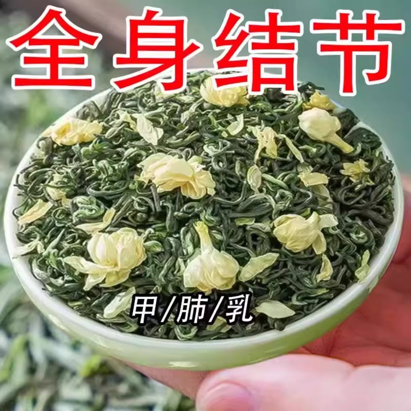 老方子全身结结夏枯草猫爪草陈皮搭蒲公英结汤玉米须养生茶,传统滋补营养品,养生茶,淘宝优惠券,粉丝福利购,淘宝优惠卷