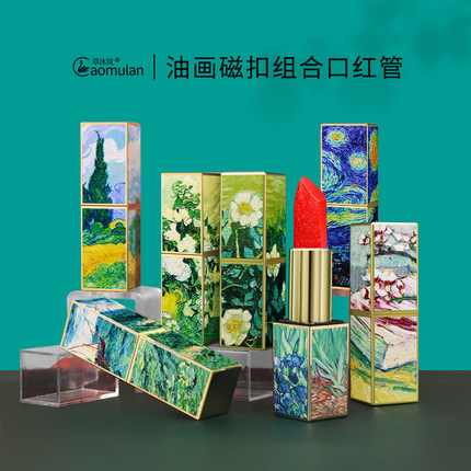油画系列diy口红空管系列口红管磁扣管金边方管手工口红空管