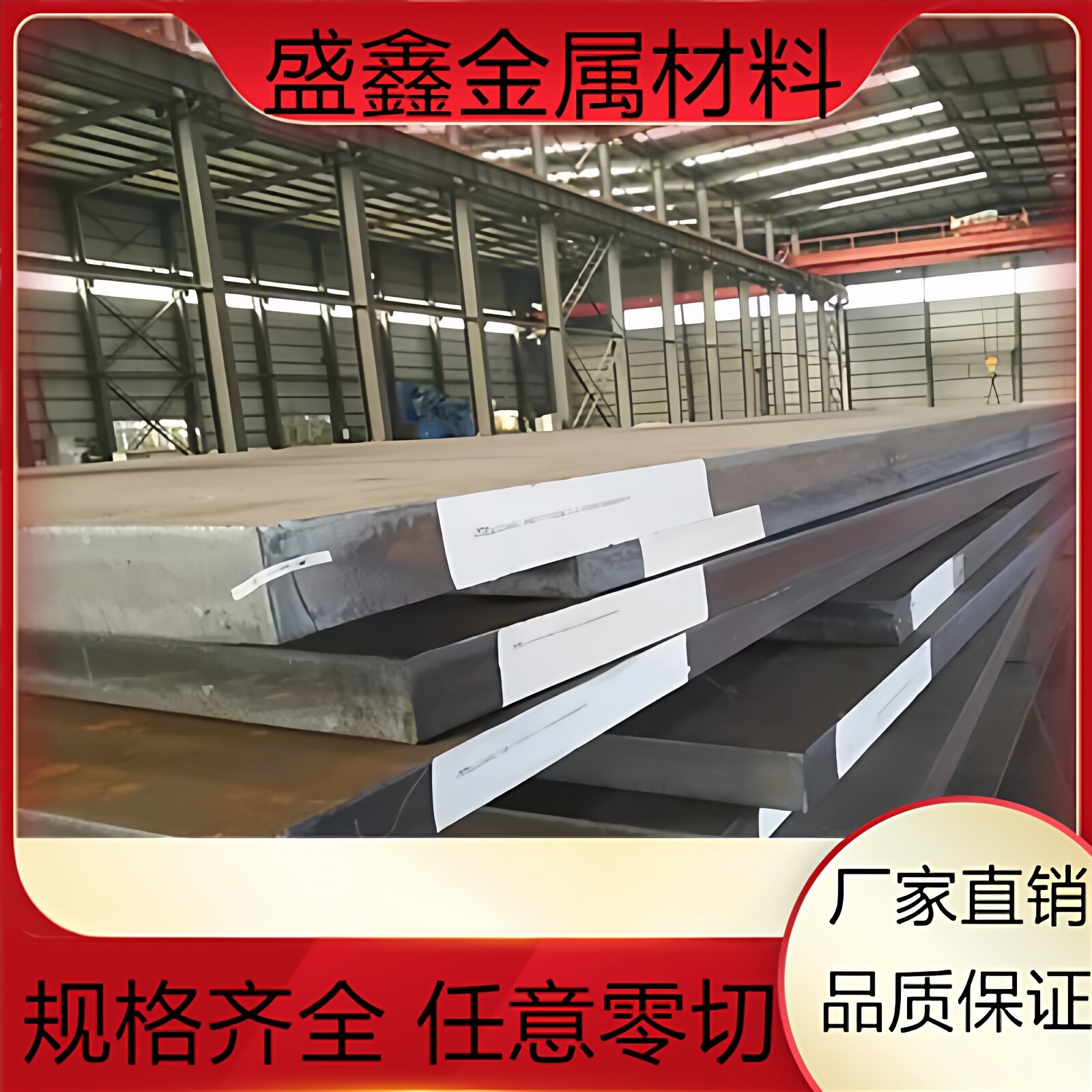 GCR15轴承钢 65Mn 60Si2Mn弹簧钢16MnCr5 38CrMoAl 30CrMnSi钢板图片