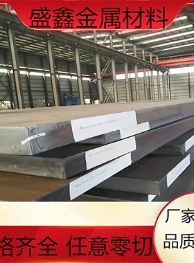 GCR15轴承钢 65Mn 60Si2Mn弹簧钢16MnCr5 38CrMoAl 30CrMnSi钢板