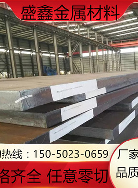 GCR15轴承钢 65Mn 60Si2Mn弹簧钢16MnCr5 38CrMoAl 30CrMnSi钢板