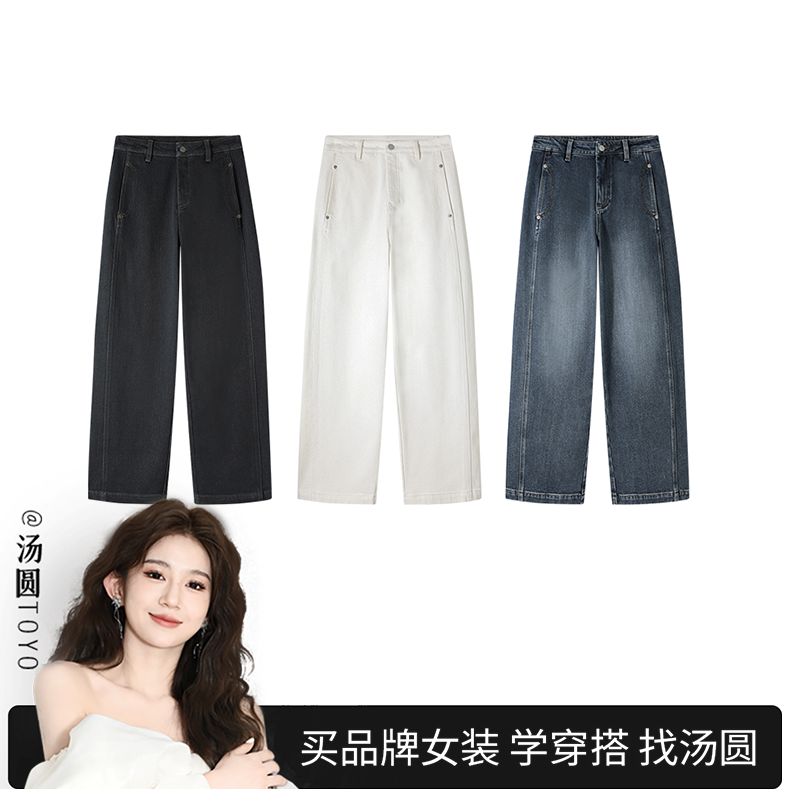 秋冬女款加厚牛仔裤竹纤维