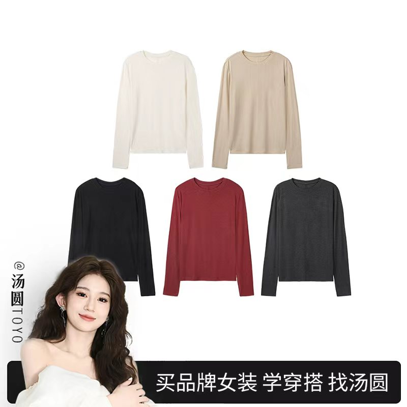 抗起球山羊绒桑蚕丝简约长袖打底