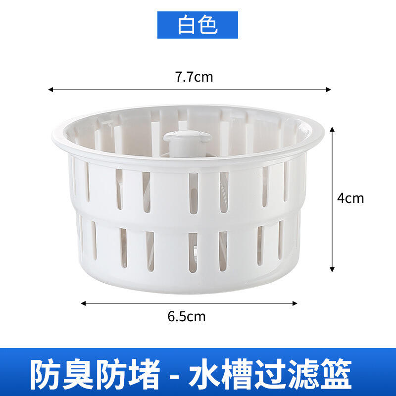 厨房地漏水槽垃圾过滤网洗菜盆漏斗洗碗水池下水道提盖器防堵水塞