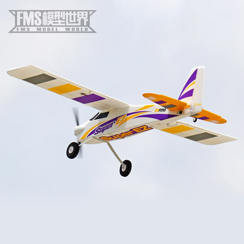 魔界航模1220mm魔鬼V4版