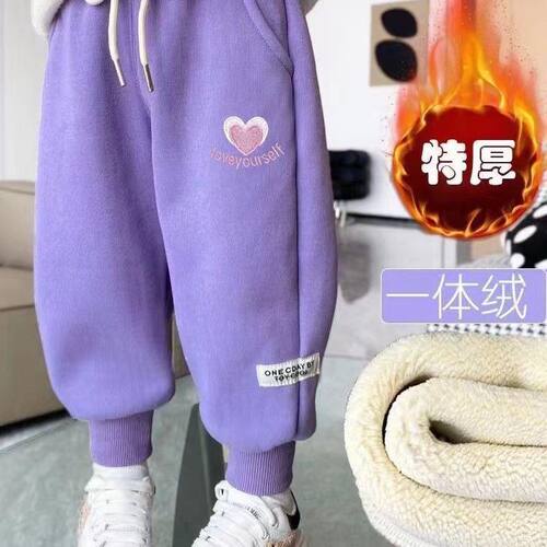 女童加绒裤子2025新款冬季外穿儿童洋气秋冬一体北级绒加厚长卫裤
