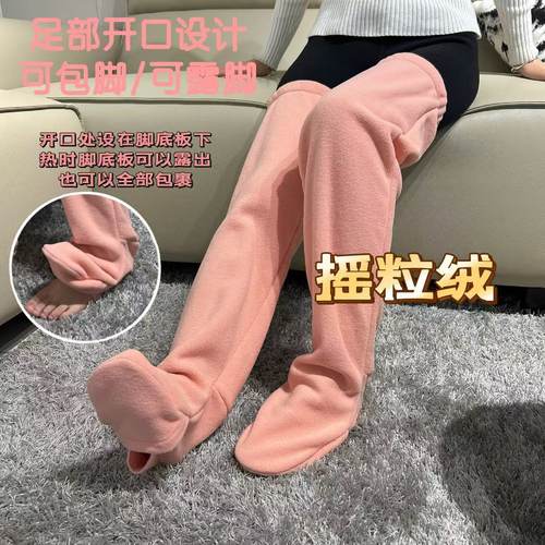 男女冬季加绒脚套空调房防寒护膝过膝袜睡眠袜月子袜产后长袜保暖