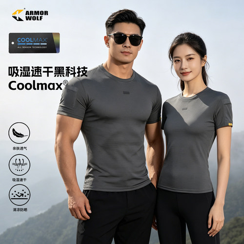 夏季速干战术短袖多口袋COOLMAX