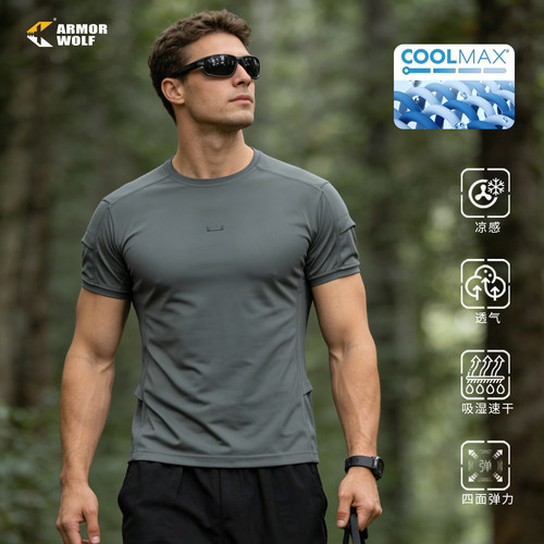 coolmax战术速干透气抗菌T恤