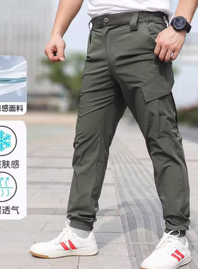 速干薄款束脚裤透气弹力工装裤夏