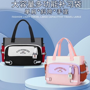 补习袋 横版 小学生书包女新款 一至六年级手提斜跨补课包小众设计款