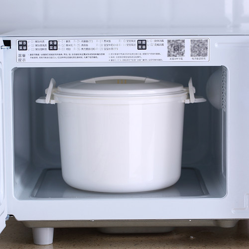 加厚微波炉专用煮饭煲厨房快速煮饭容器煮米饭盒饭菜加热蒸煮带盖