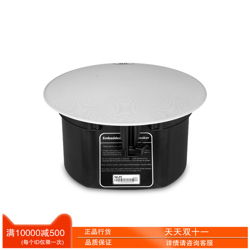 NFZY嵌入式吊顶扬声器定压定阻
